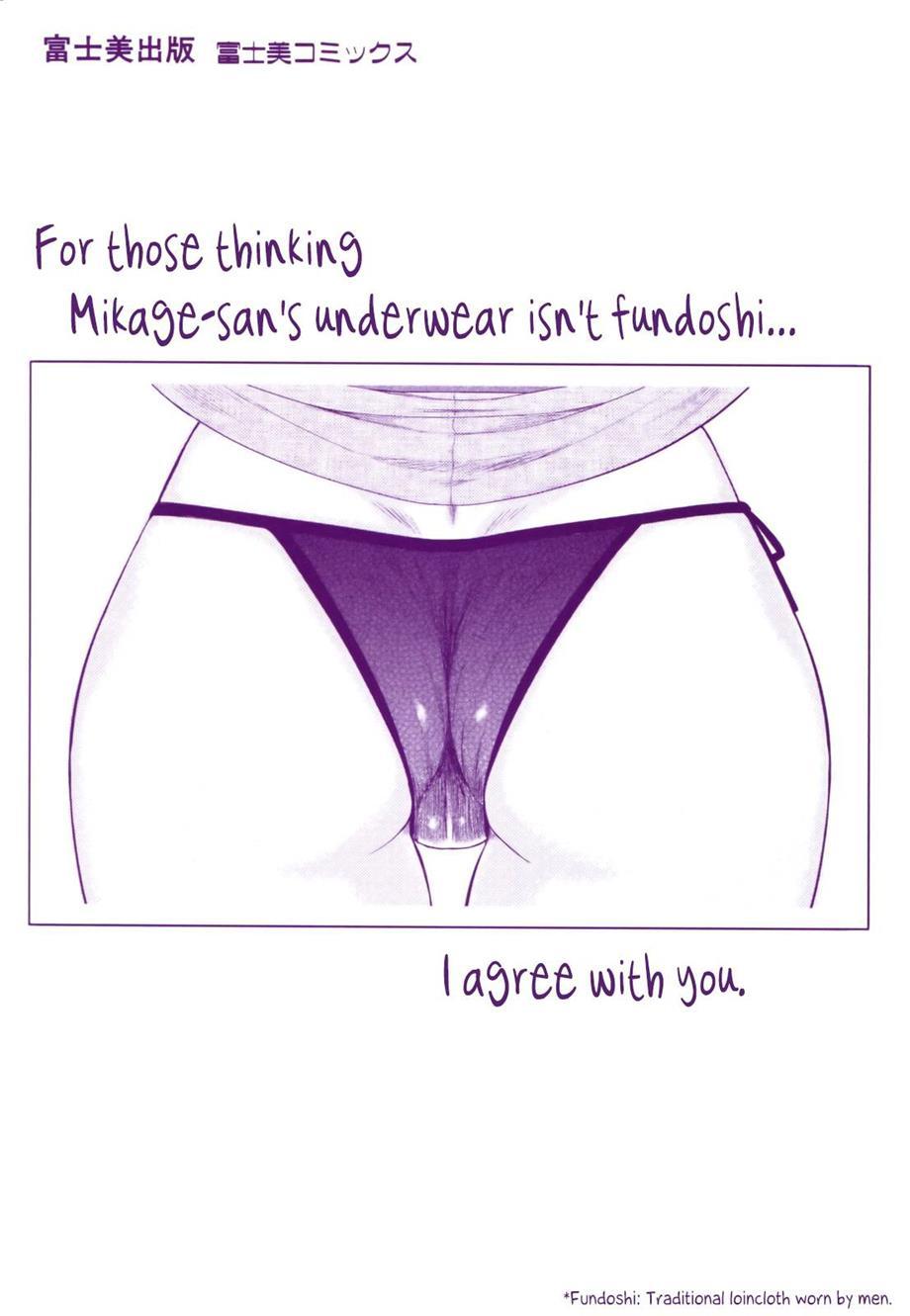 Bokunchi No Mikage-san Chapter 1000 Page 4